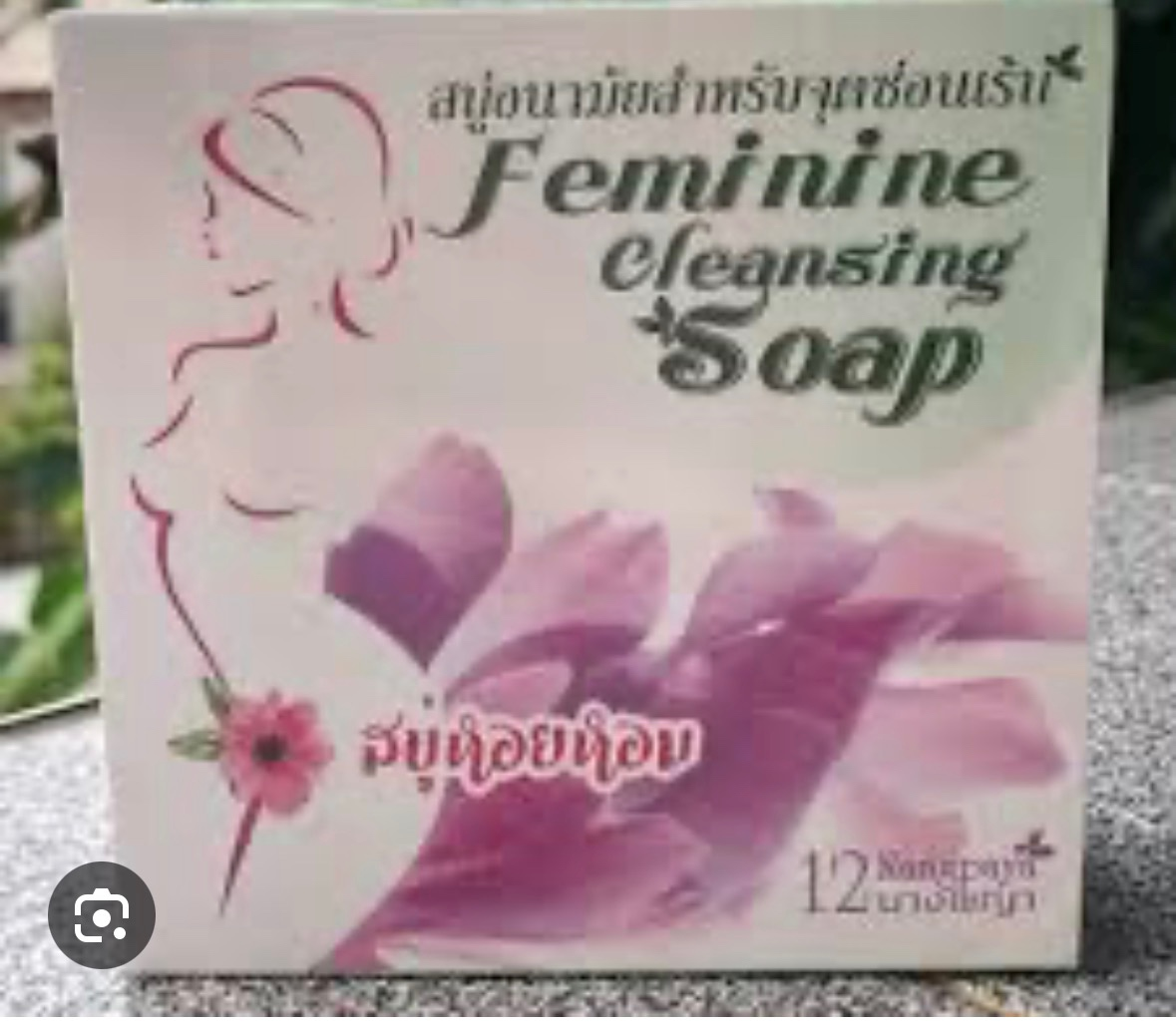 12 Nangpaya Feminine Cleansing soap