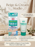 Japanese Underarm Deodorant