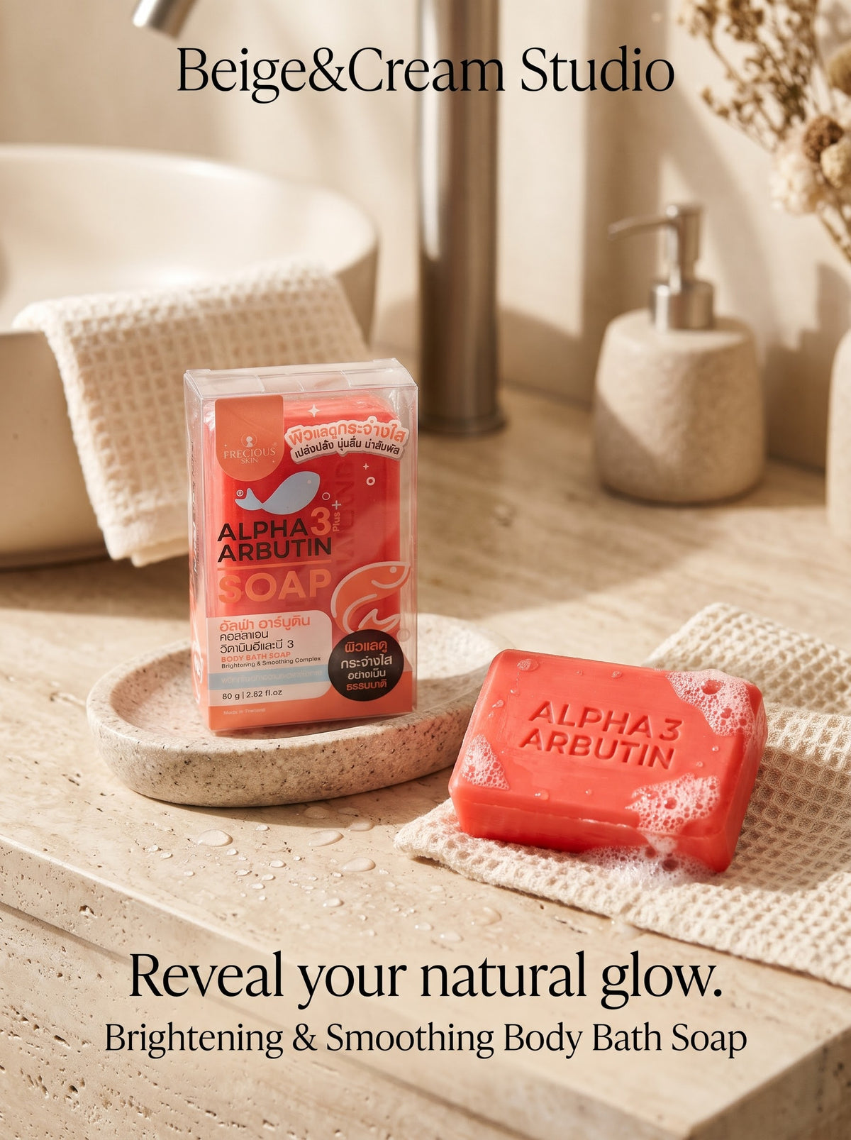 Alpha arbutin 3 soap