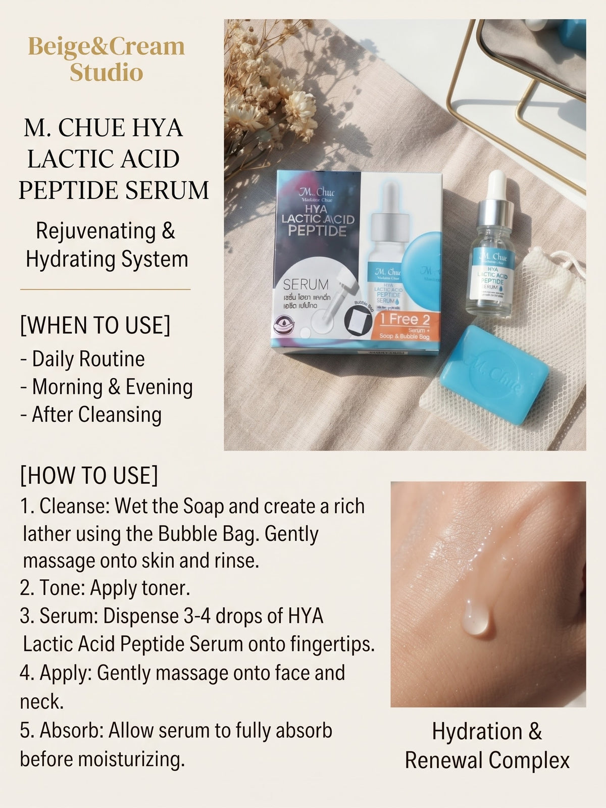 Peptide serum