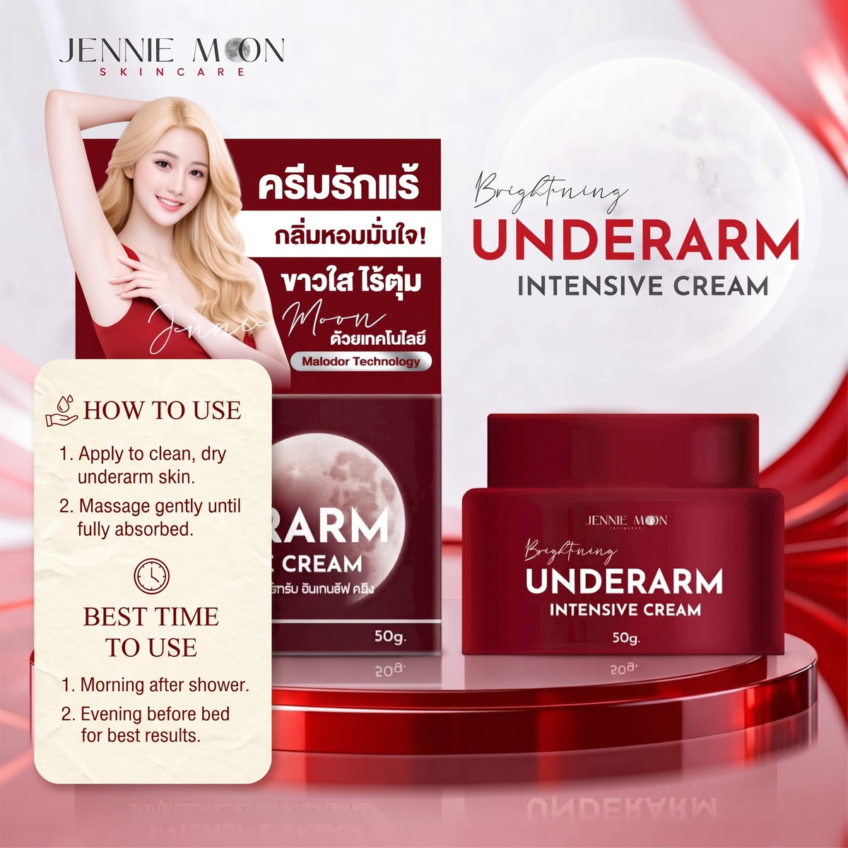 Jennie moon underarm cream