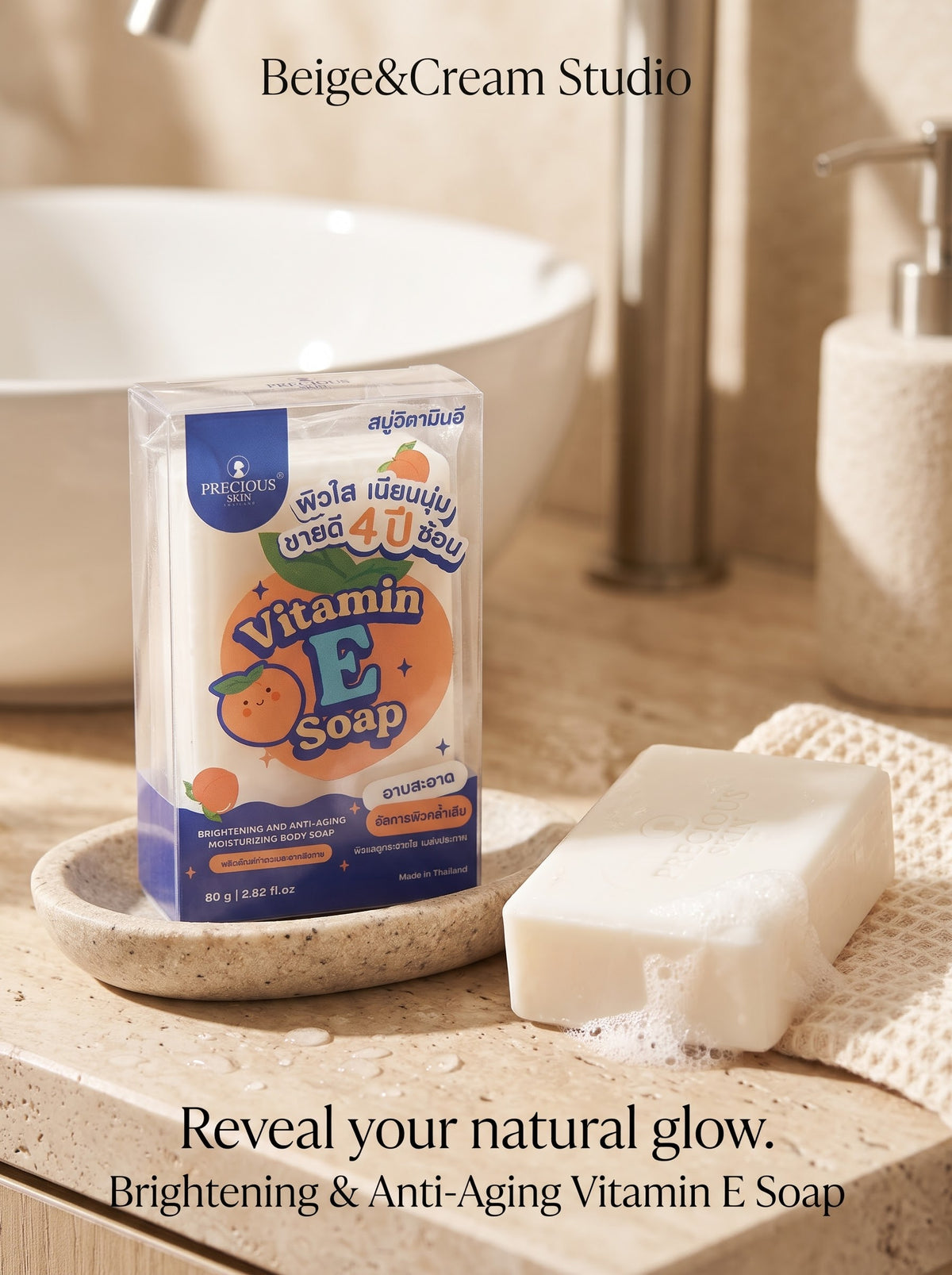 Vitamin E soap