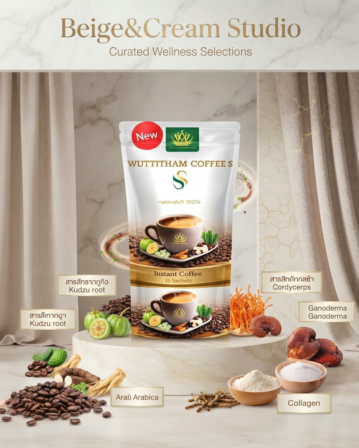 WHUTTITHAM COFFEE WHITE