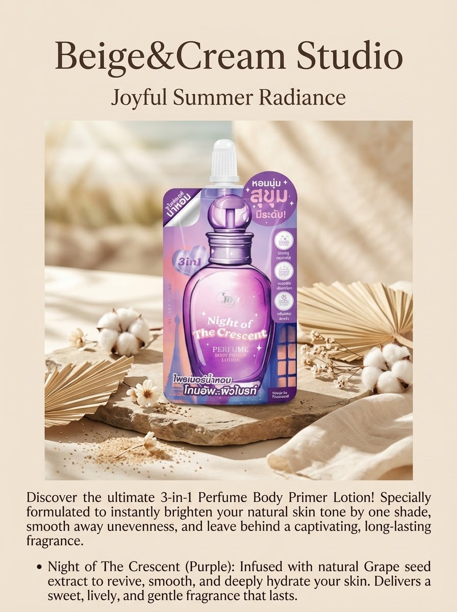 3 in 1 perfume body lotion