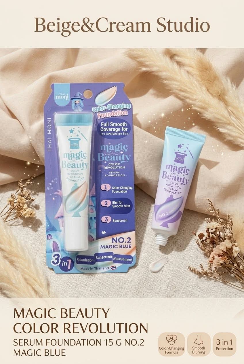 THAI MONI - MAGIC BEAUTY COLOR REVOLUTION SERUM FOUNDATION (NO.2 MAGIC BLUE) 15g
