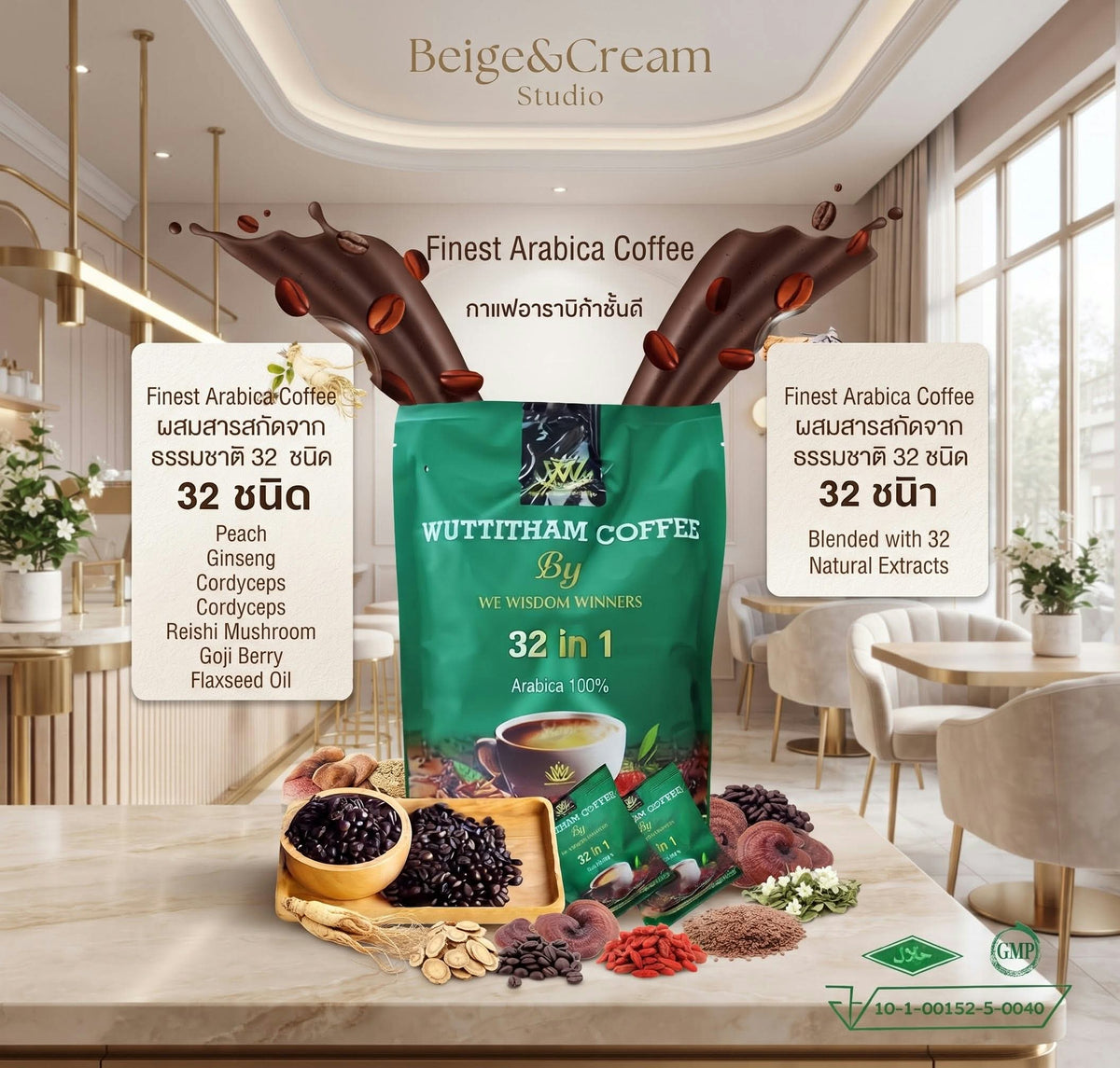 WHUTTITHAM COFFEE 32 in 1