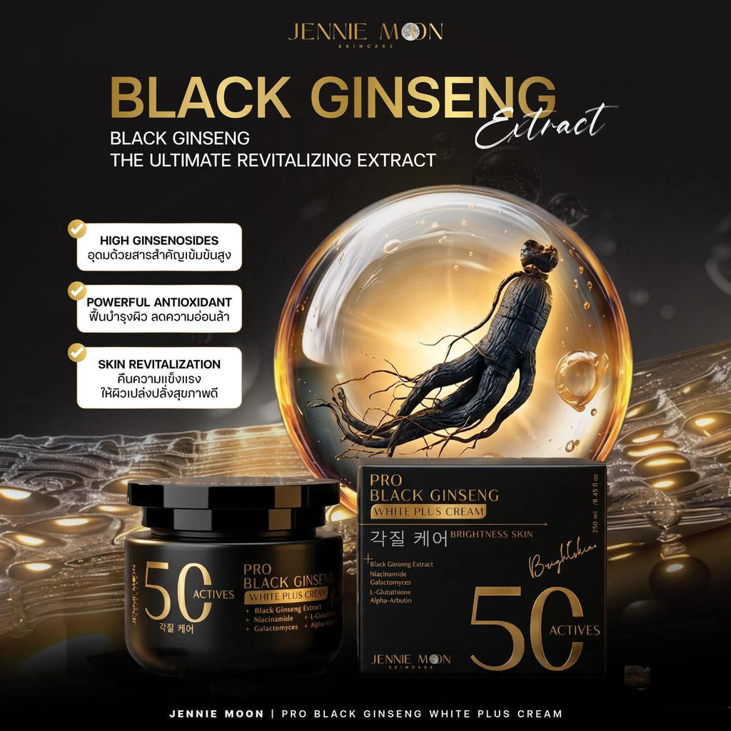 Jennie Moon black ginseng cream